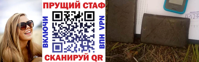 Что такое Кыштым Cocaine  Марихуана  АМФ  ГЕРОИН  Гашиш  Мефедрон  Alpha-PVP 