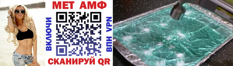 АМФ 98%  Кыштым 