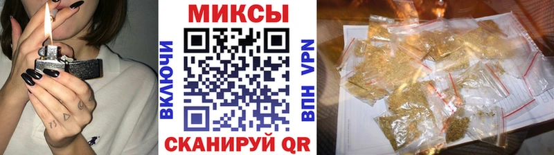 mega зеркало Кыштым БУТИРАТ BDO купить наркотики цена