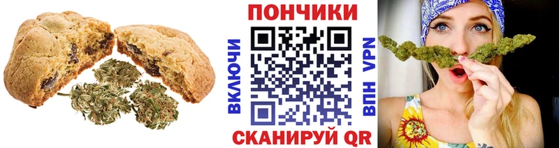 Еда ТГК марихуана  hydra   Кыштым  даркнет сайт 