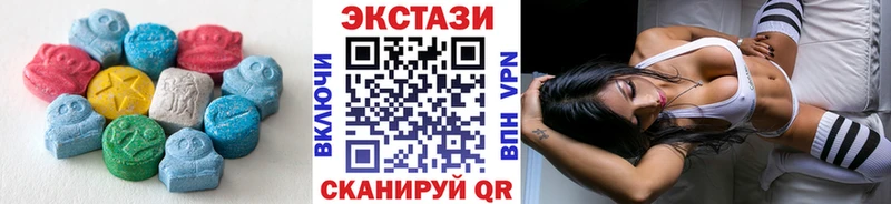 ссылка на мегу вход  Кыштым  Экстази VHQ  наркота 