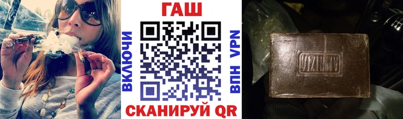 ГАШ hashish  Кыштым 