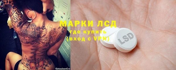эйфоретик Балахна