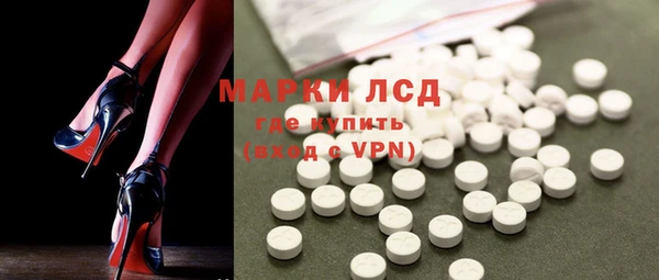 эйфоретик Балахна
