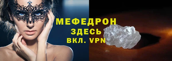 прущая мука Балабаново