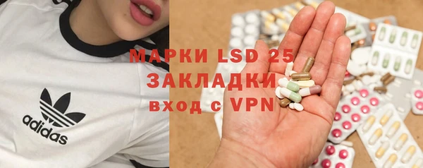 эйфоретик Балахна