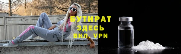прущая мука Балабаново