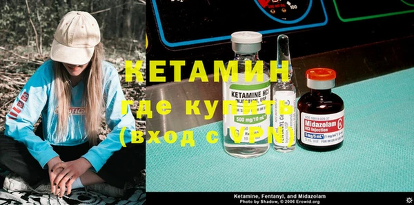 эйфоретик Балахна