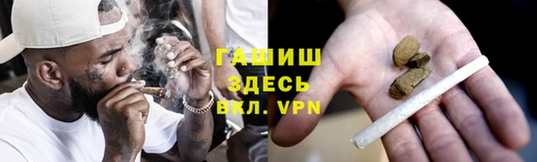 шишки Баксан