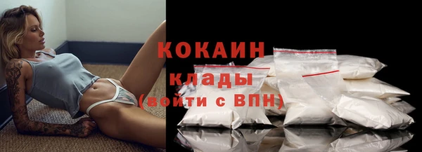 эйфоретик Балахна