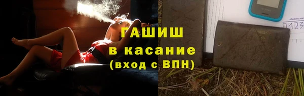 шишки Баксан
