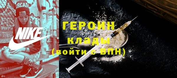 шишки Баксан