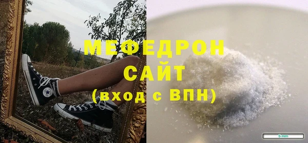 эйфоретик Балахна