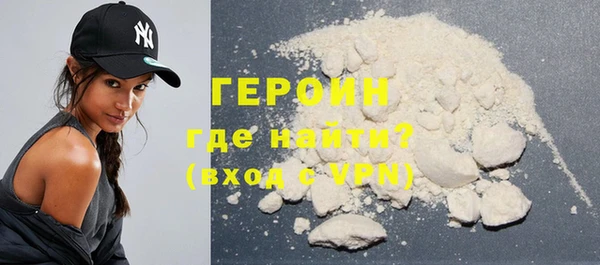 эйфоретик Балахна