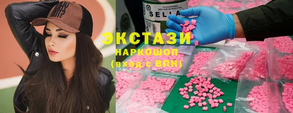 шишки Баксан