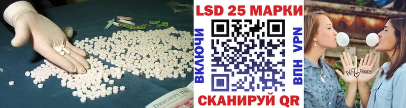 Лсд 25 экстази кислота  Кыштым 