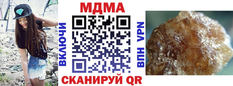 MDMA молли  Кыштым 