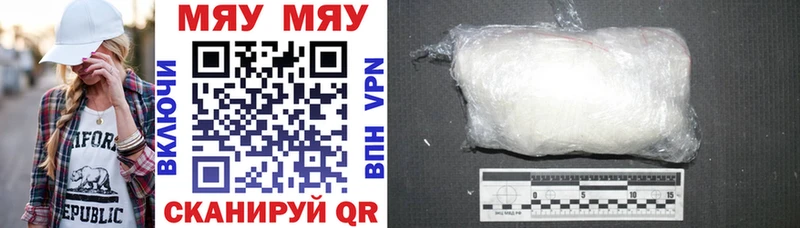 купить  цена  Кыштым  ссылка на мегу рабочий сайт  МЕФ mephedrone 