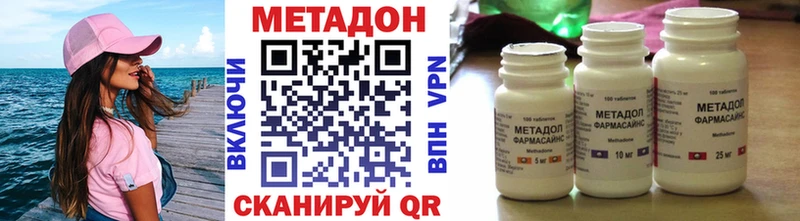 omg рабочий сайт Кыштым Метадон methadone