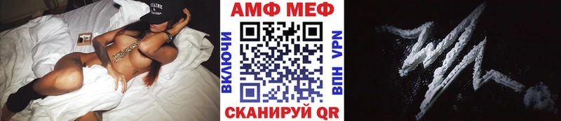 где купить наркоту  omg рабочий сайт  МЕТАМФЕТАМИН кристалл  Кыштым 