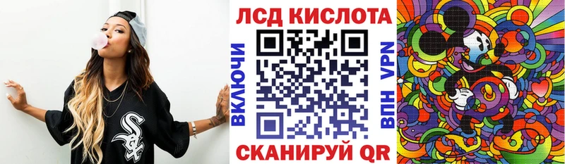 hydra ссылки  Кыштым  Марки N-bome 1500мкг 