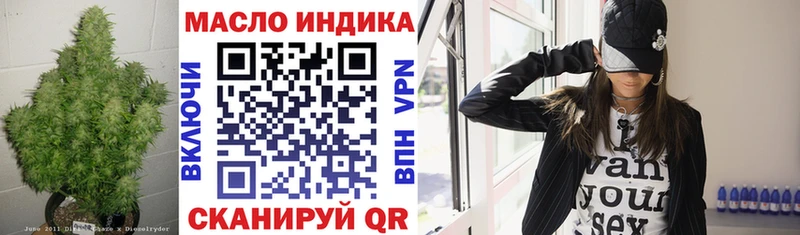 Дистиллят ТГК вейп  Кыштым 
