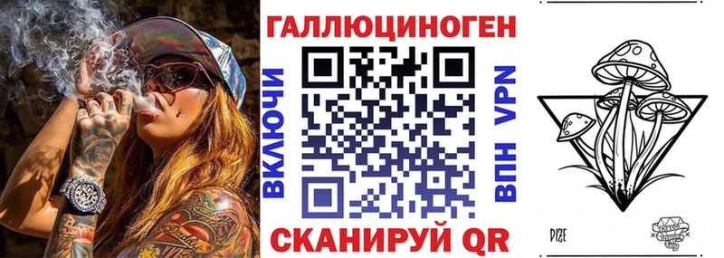 Псилоцибиновые грибы GOLDEN TEACHER  Кыштым 